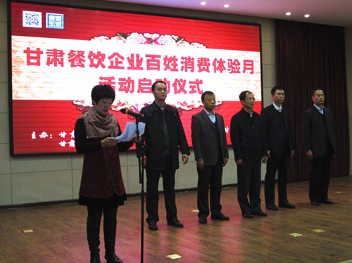 省烹协常务秘书长马春芬女士发表讲话